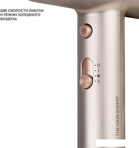 Фен Galaxy Line GL4352