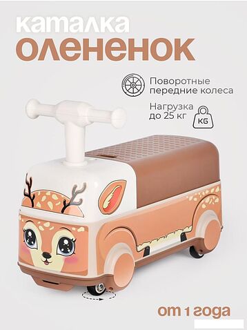 Каталка Tomix Driver. Fawn BW606