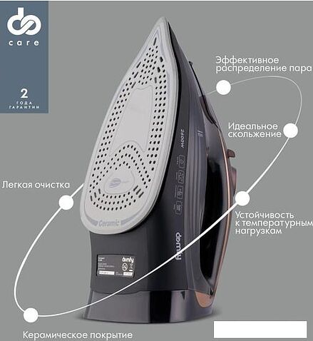 Утюг Domfy DSC-EI605