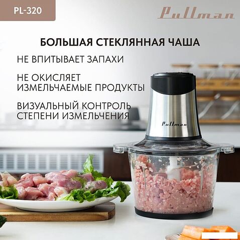 Чоппер Pullman PL-320