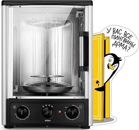 Электрошашлычница Kitfort KT-1409