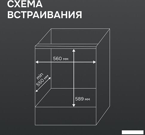 Электрический духовой шкаф Zigmund & Shtain E 133 B