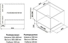 Микроволновая печь Weissgauff HMT-256 TSB Микроволновая печь Weissgauff HMT-256 TSB