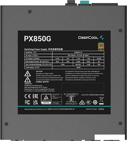 Блок питания DeepCool PX850G V2