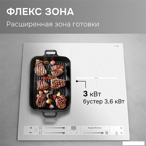 Варочная панель Zigmund & Shtain CI 24.4 W