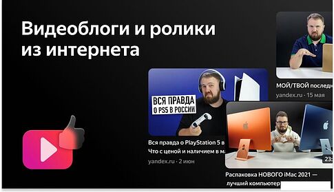 Телевизор BBK 24LEX-7242/TS2C