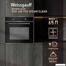 Электрический духовой шкаф Weissgauff EOM 388 PDX Steam Clean Электрический духовой шкаф Weissgauff EOM 388 PDX Steam Clean
