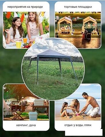 Тент-шатер WMC Tools WMC-WYX24