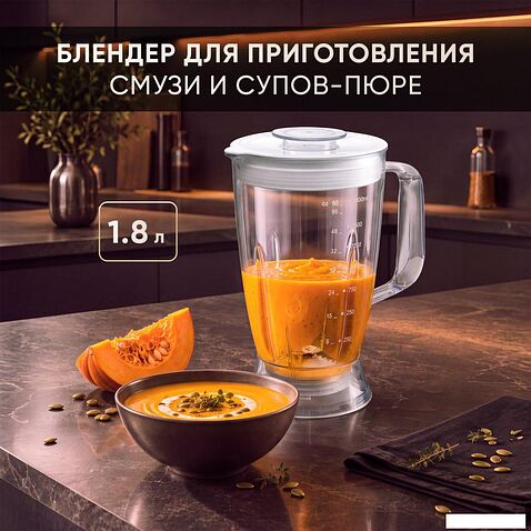 Кухонный комбайн Evolution Airo PRO1000