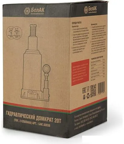 Бутылочный домкрат БелАК БАК.00036 20т
