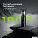 Универсальный триммер RED Solution ST001