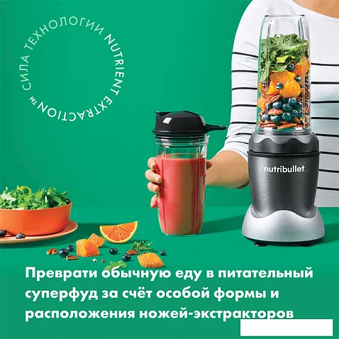 Погружной блендер NutriBullet NB100DG Pro
