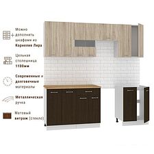 Готовая кухня Mio Tesoro Экстра-лайт 2.2 (дуб сонома/венге/дуб бунратти) Готовая кухня Mio Tesoro Экстра-лайт 2.2 (дуб сонома/венге/дуб бунратти)