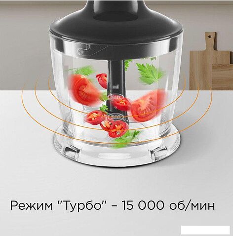 Погружной блендер Redmond (Редмонд) BH421 (серый)