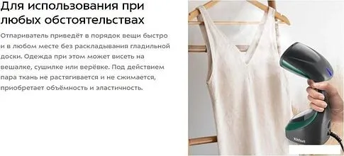 Отпариватель Kitfort KT-9298