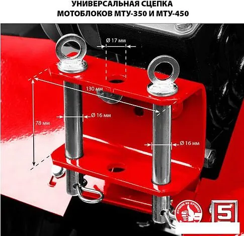 Мотоблок Зубр МТУ-350