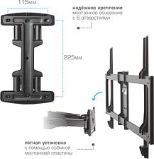 Кронштейн для телевизора Kromax Atlantis-35 (2шт, черный)