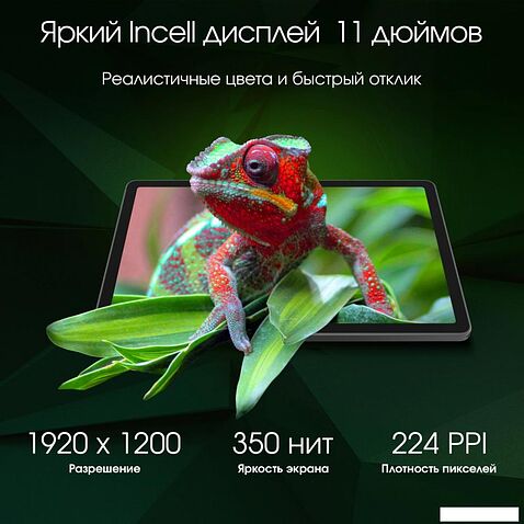 Планшет Digma Pro Edge 4G 8GB/128GB (серый космос)