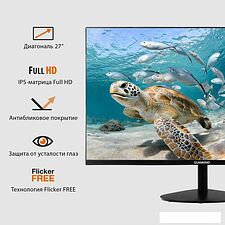 Монитор SunWind SUN-M27BA101