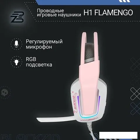 Наушники Blackzid H1 Flamengo