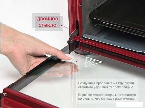 Мини-печь Oursson OV4225/DC