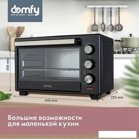 Мини-печь Domfy DSB-EO101