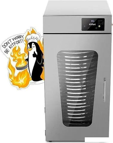 Сушилка для овощей и фруктов Kitfort KT-1977