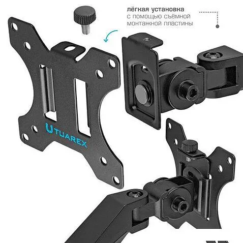 Кронштейн Tuarex Alta-14