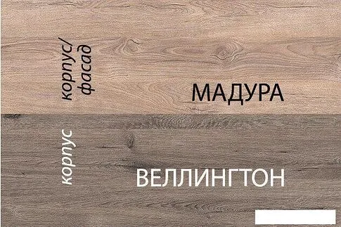 Комод Anrex Diesel 4S/D1 (дуб мадура/веллингтон)