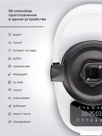 Кухонная машина Atvel Kitchenbot M1 43204