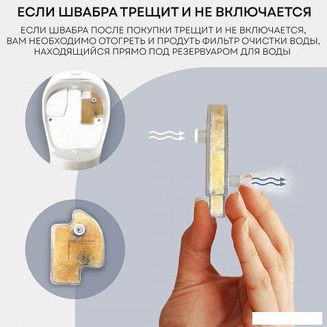 Паровая швабра Planta PL-SM02