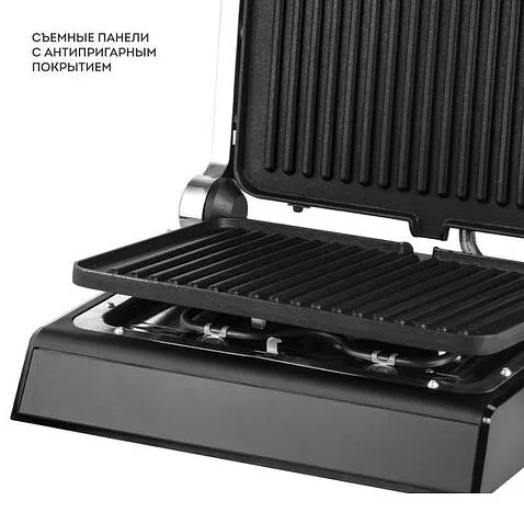 Электрогриль Galaxy Line GL2984