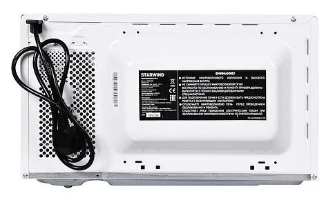 Микроволновая печь StarWind SWM5520