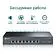 Неуправляемый коммутатор TP-Link TL-SX1008