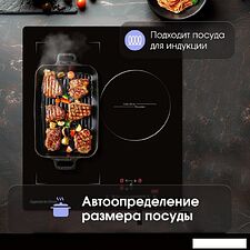 Варочная панель Zigmund & Shtain CI 49.4 B