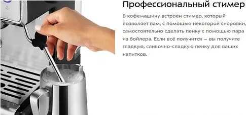 Рожковая кофеварка Kitfort KT-7530