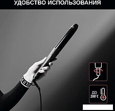 Круглая  плойка Rowenta Karl Lagerfeld CF322LF0 Круглая  плойка Rowenta Karl Lagerfeld CF322LF0