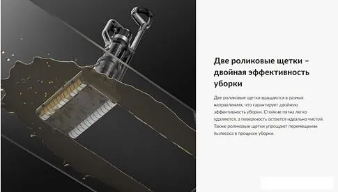 Пылесос Jimmy HW11 Pro Max
