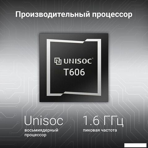 Планшет Digma Optima 8306C 4G 4GB/64GB (синий)