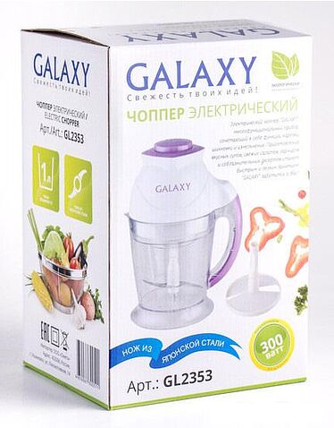 Измельчитель Galaxy GL2353
