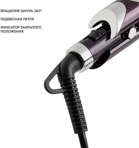 Плойка-волна Galaxy Line GL4649