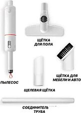 Пылесос Lydsto H3 YM-SCXCH302