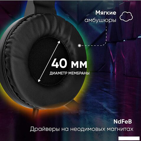 Наушники Oklick HS-L315G