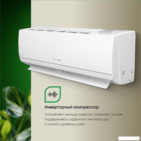 Кондиционер Primera PRAW-12TEDA3/I/PRAW-12TEDA3/O
