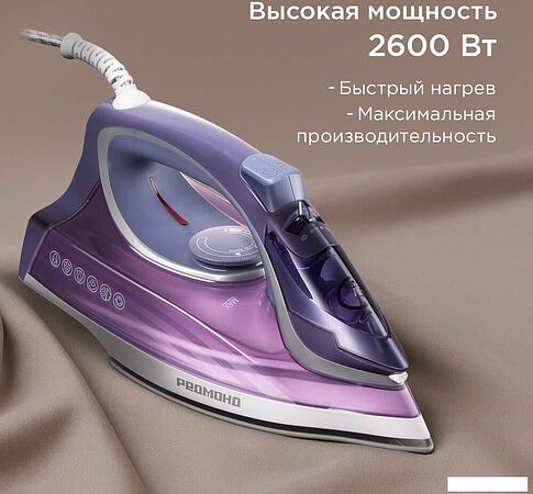 Утюг Redmond (Редмонд) IR1605