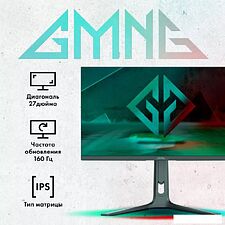 Игровой монитор GMNG GM-27F23
