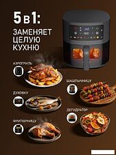 Аэрогриль (аэрофритюрница) Weissgauff WAF 701 DB Digital Fry Chef