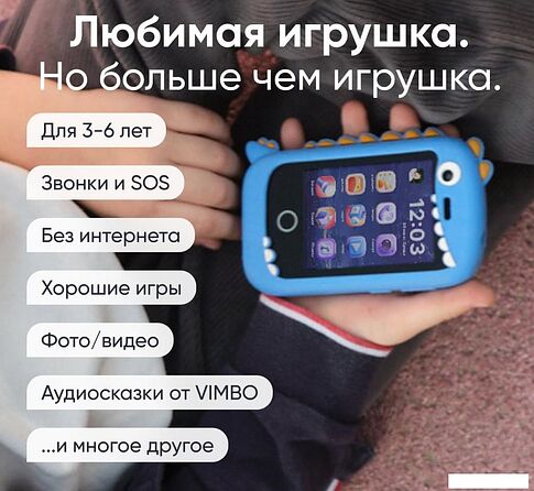 Смартфон Elari GamePhone (синий)