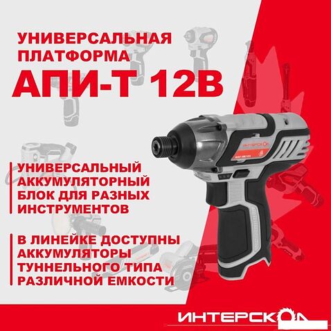 Винтоверт Интерскол ШАУ-100/12Э 808.0.0.70 (без АКБ)