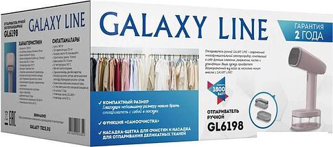 Отпариватель Galaxy Line GL6198 (пудровый)